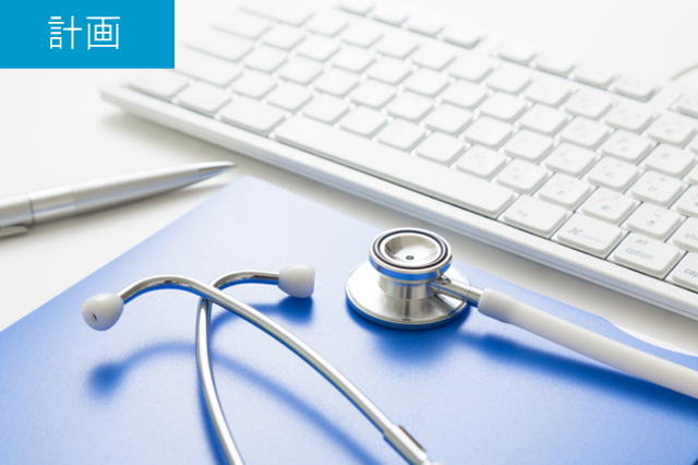 今後の膀胱がん治療計画について