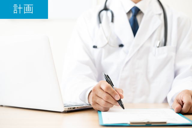 今後の肝臓がん治療計画について