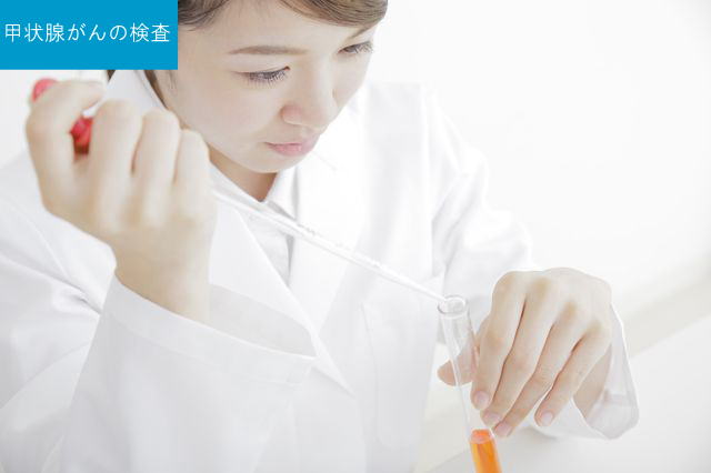 甲状腺がんの症状