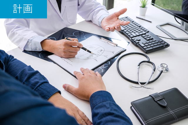 今後の肺がん治療計画について