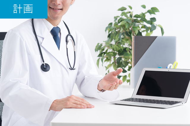 今後の卵巣がん治療計画について