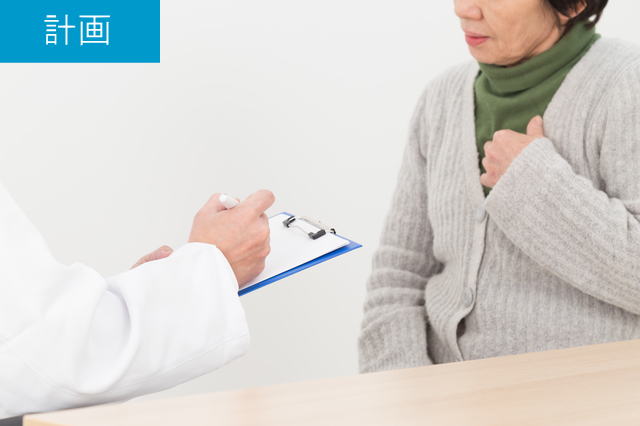 今後の胆嚢がん・胆道がん治療計画について