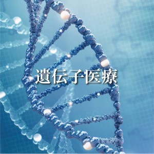 喉頭がん治療法2